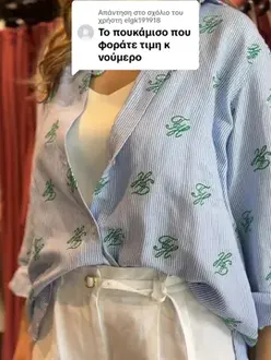 Απάντηση στον χρήστη @elgk191918 Κεφαλάρια σίγουρα δεν έχουμε, αλλά έχουμε αυτό το πουκάμισο της @Tommy Hilfiger στα 123€!  ???? Κωδικός Προϊόντος:  1. Πουκάμισο: WW0WW49545 2. Shorts: WW0WW49040 ???? 210 300 4600 ???? www.mele.gr #womensfashion #tommyhilfiger #linenshirt #summeroutfit #fashionessentials 